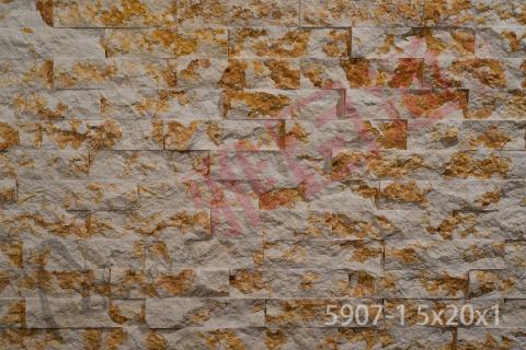 金碧輝煌劈開型