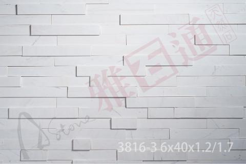 麗晶白歐蕾條石