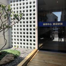 白色圓球花格磚牆面